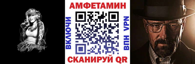 Amphetamine Розовый  сколько стоит  ОМГ ОМГ зеркало  Западная Двина 