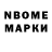 Дистиллят ТГК Wax Safar Nurmammadov