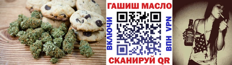 Cannafood конопля  мега   Западная Двина 