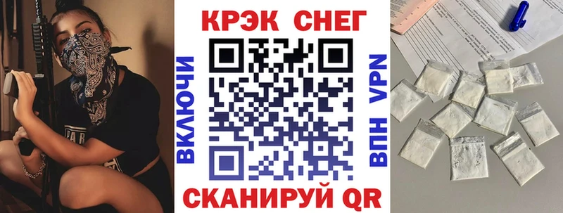 COCAIN Fish Scale  Западная Двина 