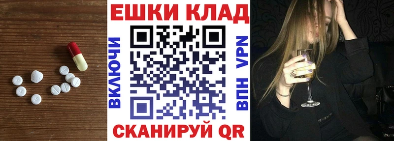 Экстази диски  блэк спрут ССЫЛКА  Западная Двина 