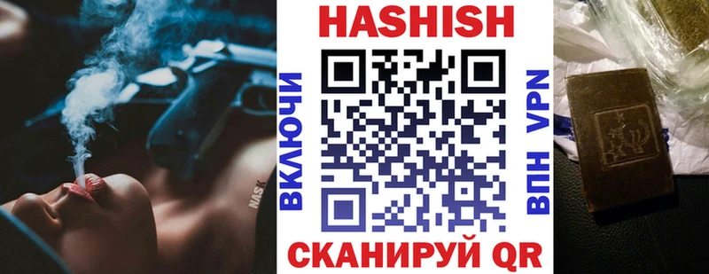ГАШИШ Ice-O-Lator Западная Двина