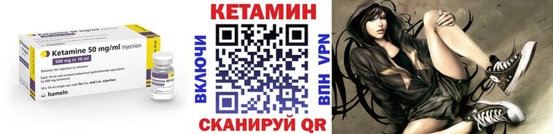 Кетамин VHQ  магазин    мориарти наркотические препараты  Западная Двина 