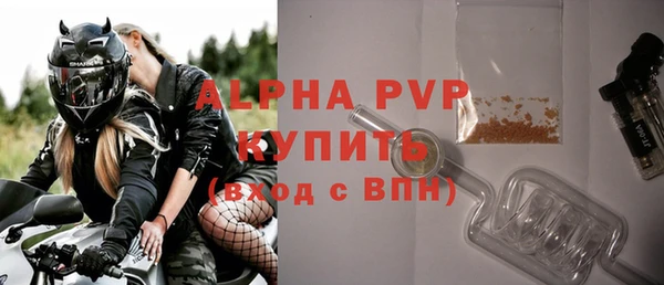 МДПВ Бугульма