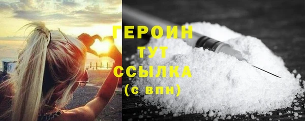 прущая мука Вязники