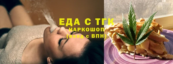 Альфа ПВП Вяземский