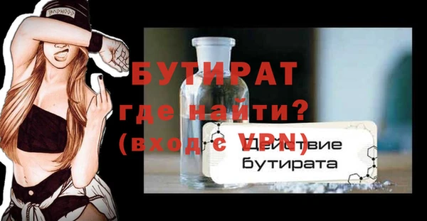 MESCALINE Бородино