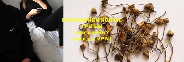 мяу мяу кристалл Верхнеуральск