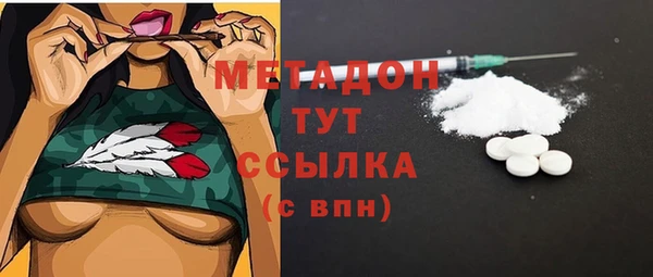 мяу мяу кристалл Верхнеуральск