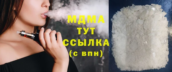 молекула духа Верхний Тагил