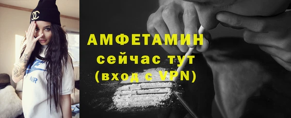 мяу мяу кристалл Верхнеуральск