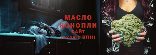 мяу мяу кристалл Верхнеуральск