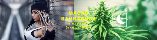 MESCALINE Волосово