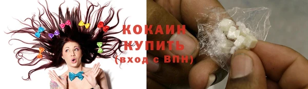 мяу мяу кристалл Верхнеуральск