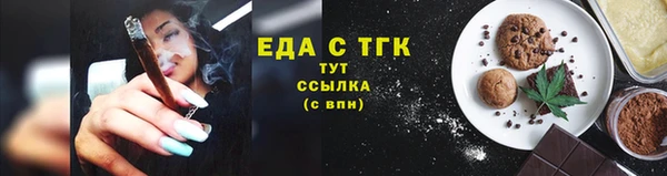 jwh Вязьма