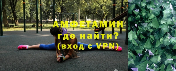 молекула духа Верхний Тагил