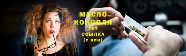 мяу мяу кристалл Верхнеуральск