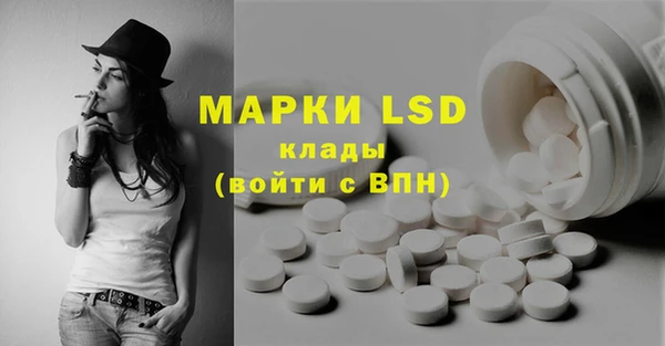 молекула духа Верхний Тагил
