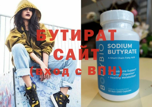 крисы Володарск