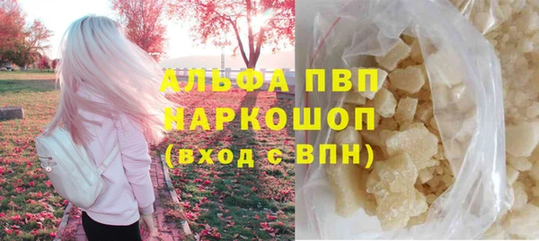 кокаин Волоколамск