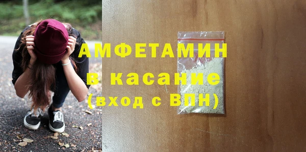 кокаин Волоколамск