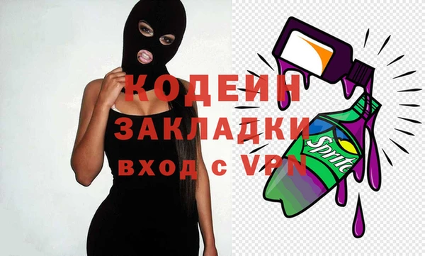 молекула духа Верхний Тагил