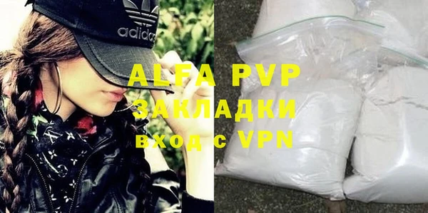 Альфа ПВП Вяземский