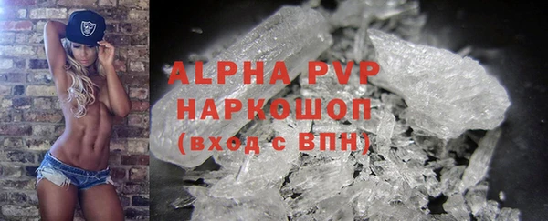 мдпв Бронницы