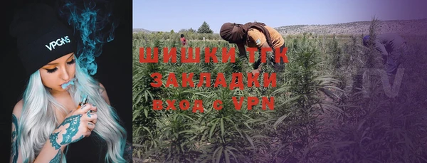мяу мяу кристалл Верхнеуральск