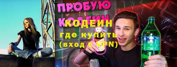 мяу мяу кристалл Верхнеуральск