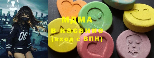 амфетамин Касимов