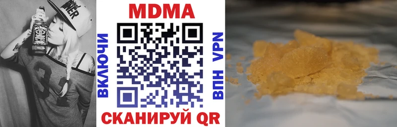 как найти   Западная Двина  KRAKEN tor  MDMA молли 