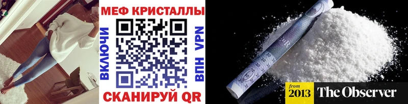 Мефедрон 4 MMC  Западная Двина 