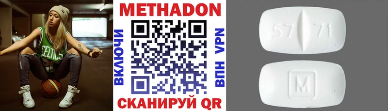 где можно купить   Западная Двина  МЕТАДОН кристалл 