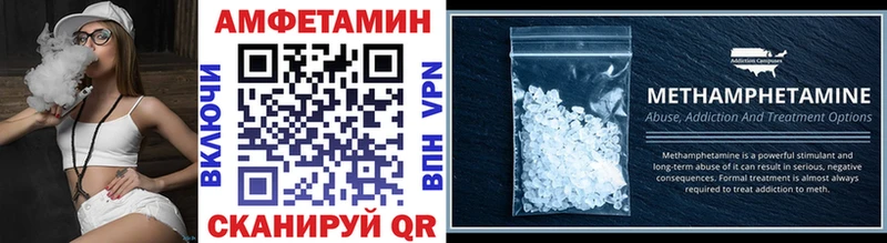 Метамфетамин винт  как найти наркотики  Западная Двина 