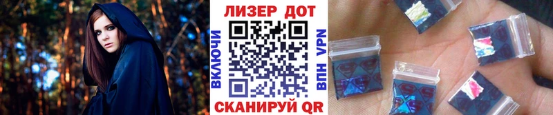 купить наркоту  кракен вход  Марки N-bome 1,5мг  Западная Двина 