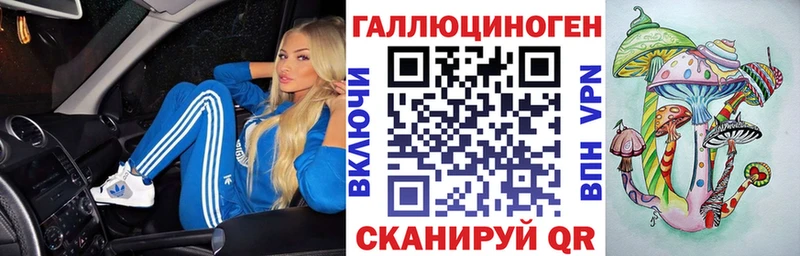 МЕГА сайт  Западная Двина  Галлюциногенные грибы мухоморы  закладки 